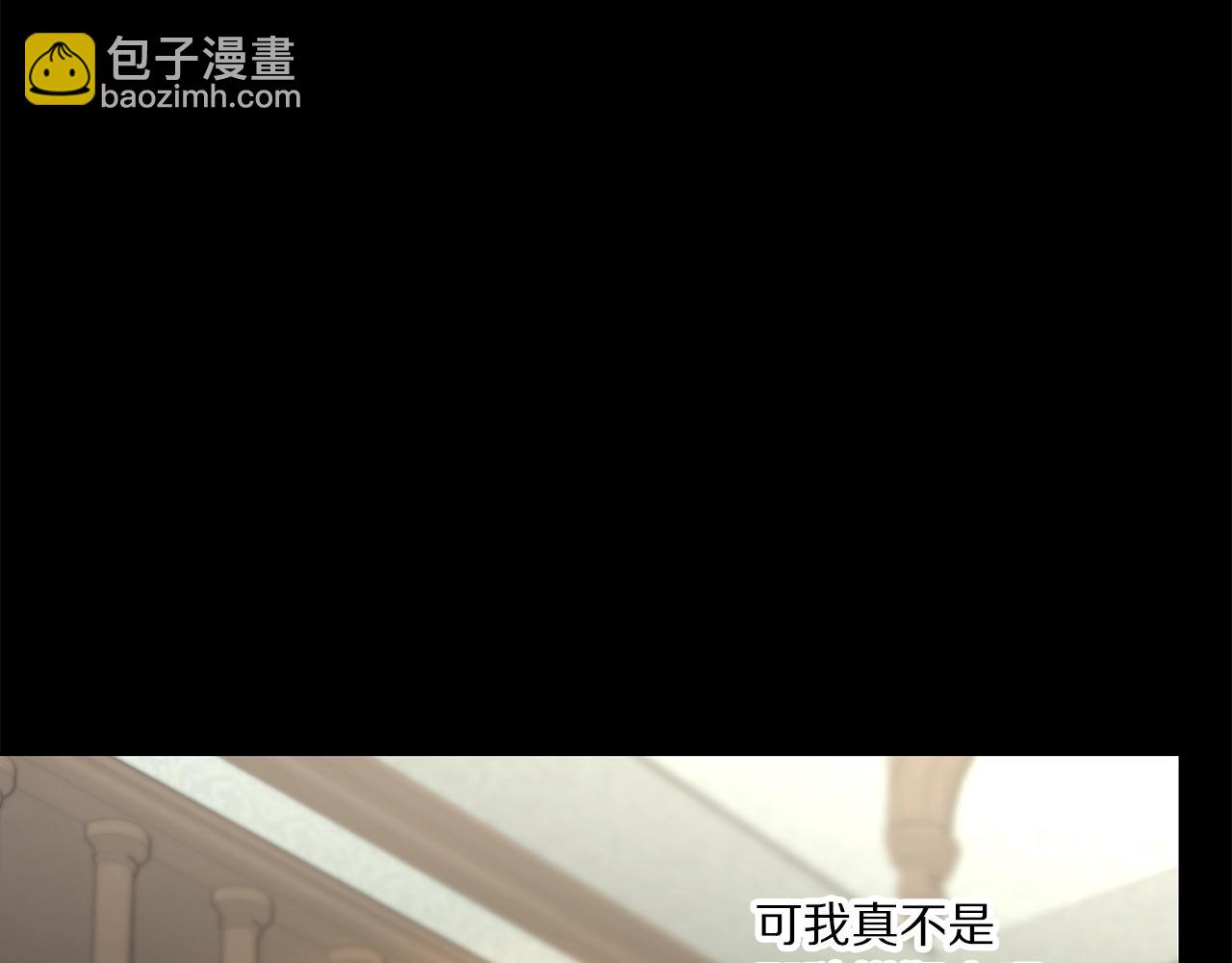 第二季完结篇 护食公爵215