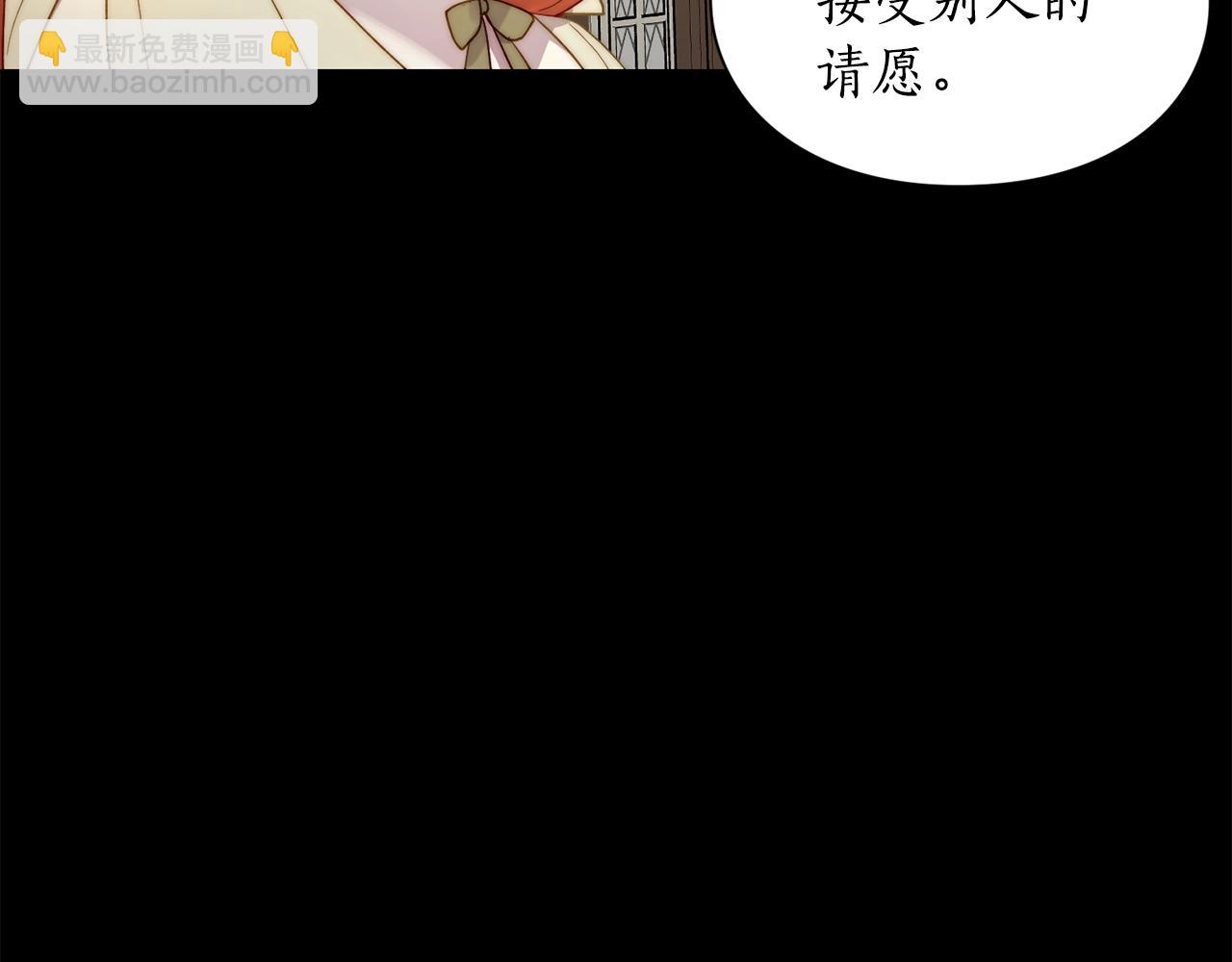 第二季完结篇 护食公爵217
