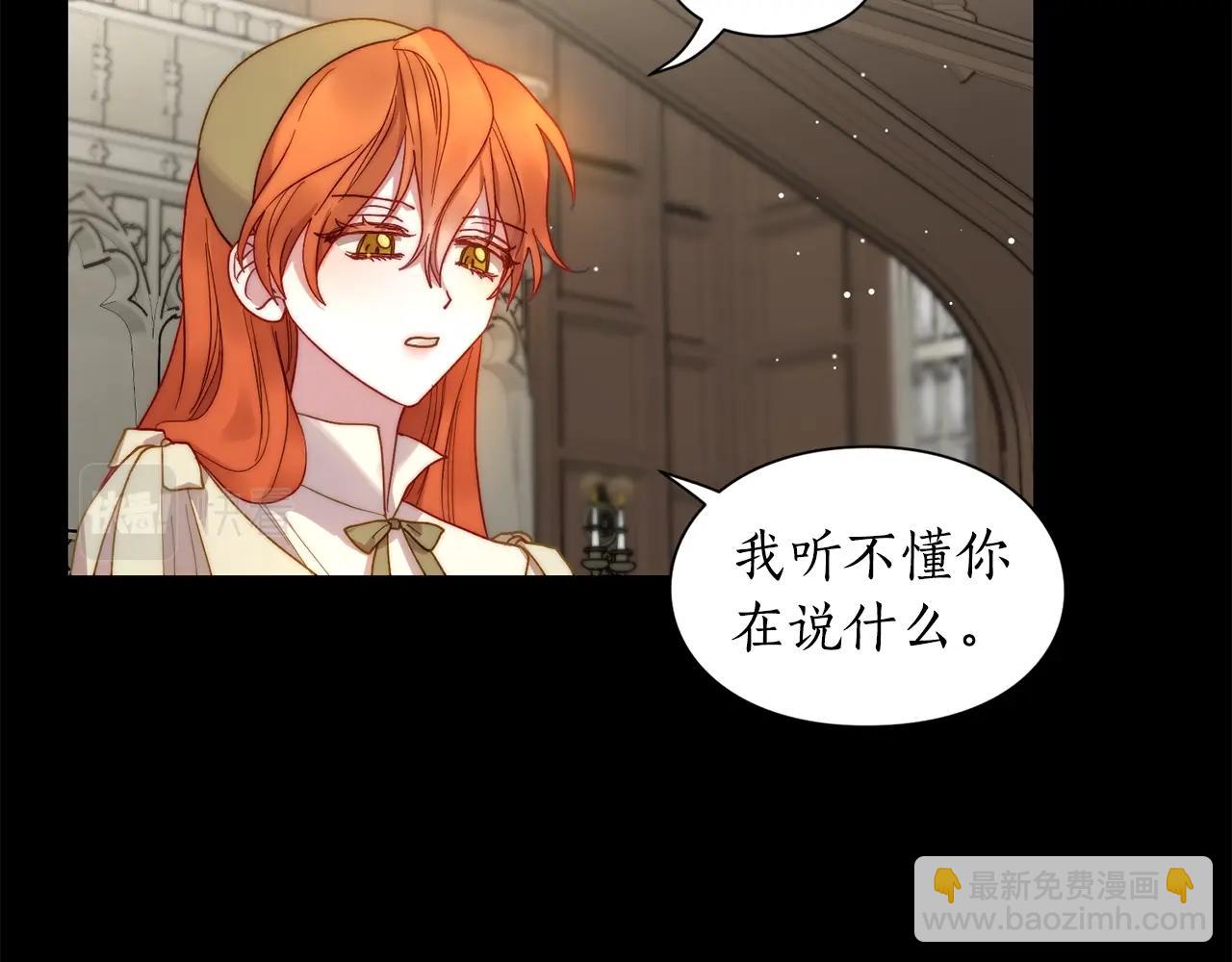第二季完结篇 护食公爵221
