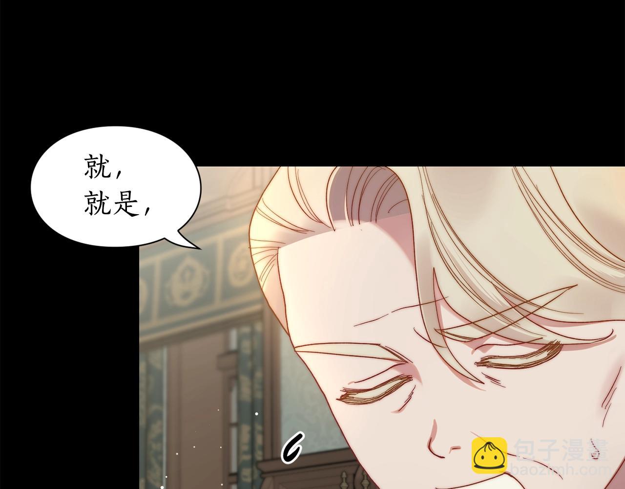 第二季完结篇 护食公爵222