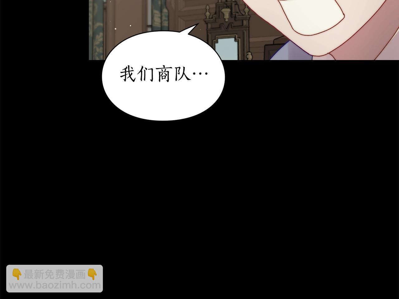 第二季完结篇 护食公爵223