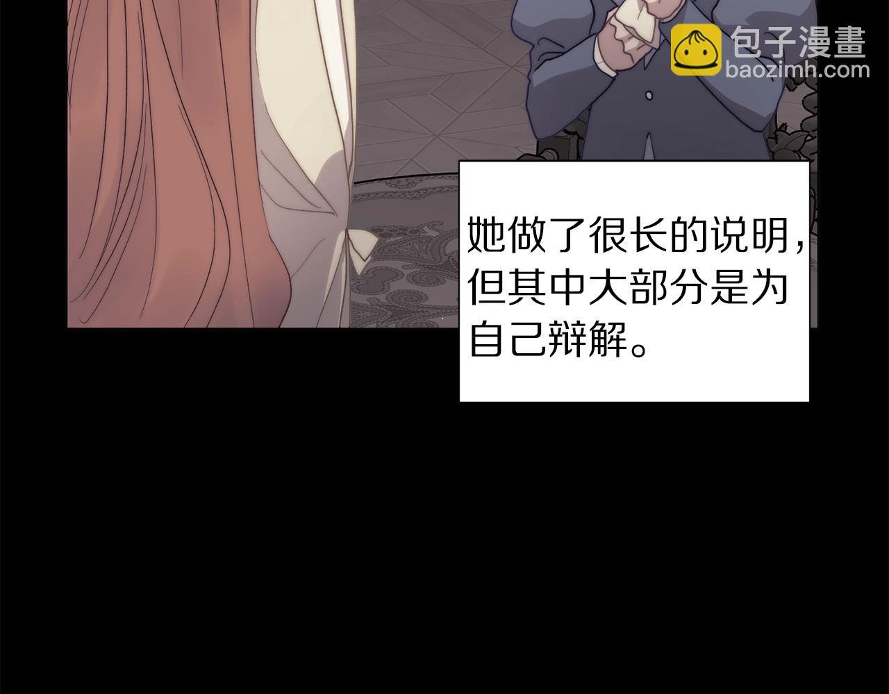 第二季完结篇 护食公爵226