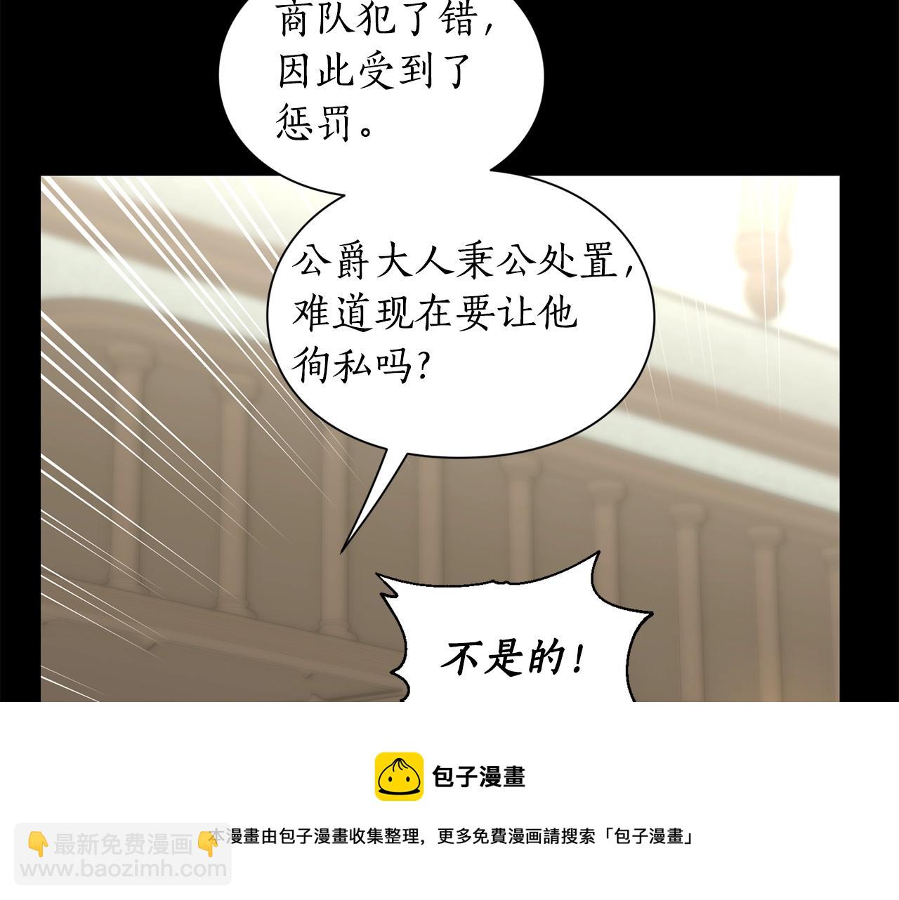 第二季完结篇 护食公爵228