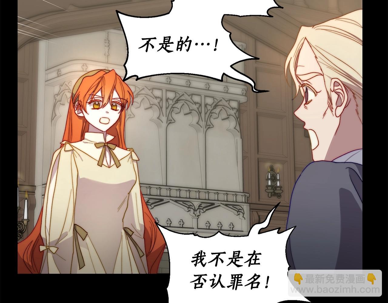 第二季完结篇 护食公爵229