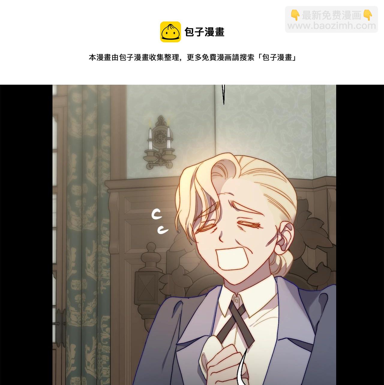 第二季完结篇 护食公爵232