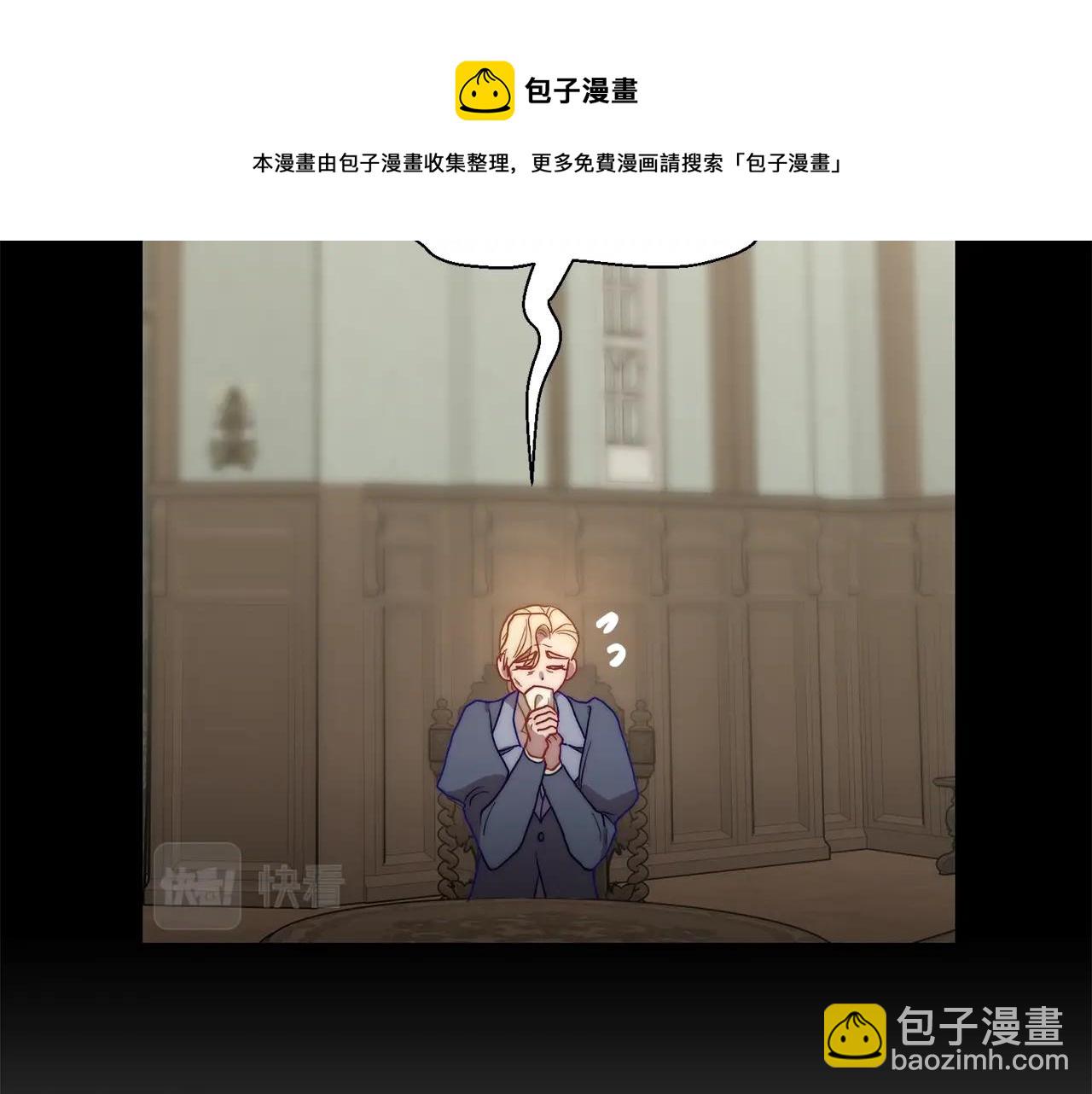 第二季完结篇 护食公爵236