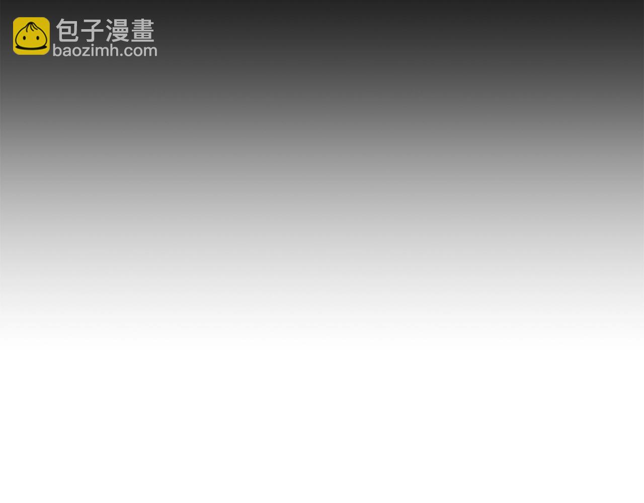 第二季完结篇 护食公爵237