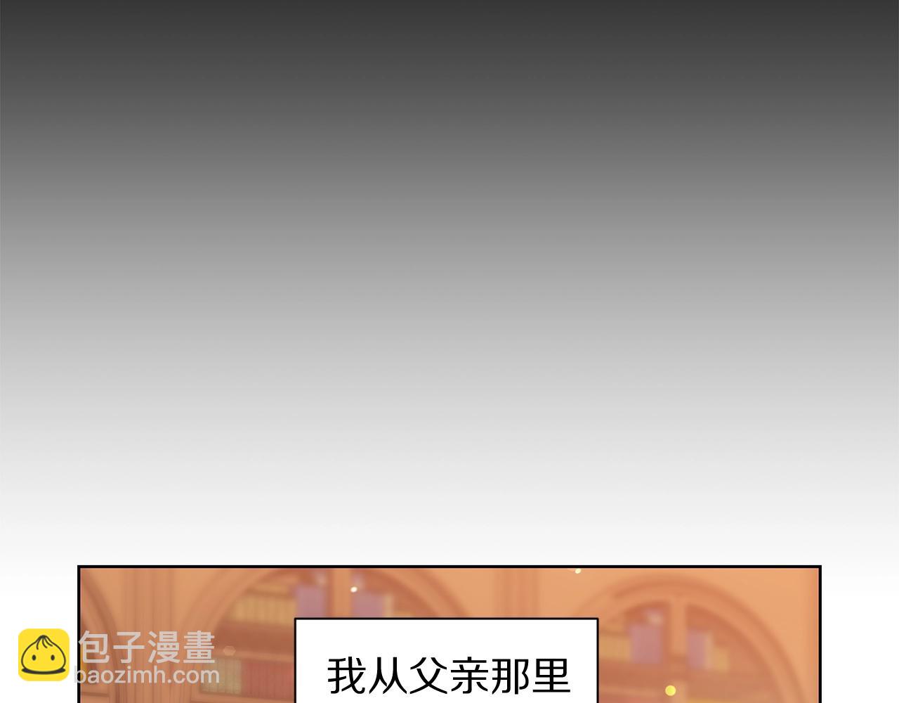 第二季完结篇 护食公爵25