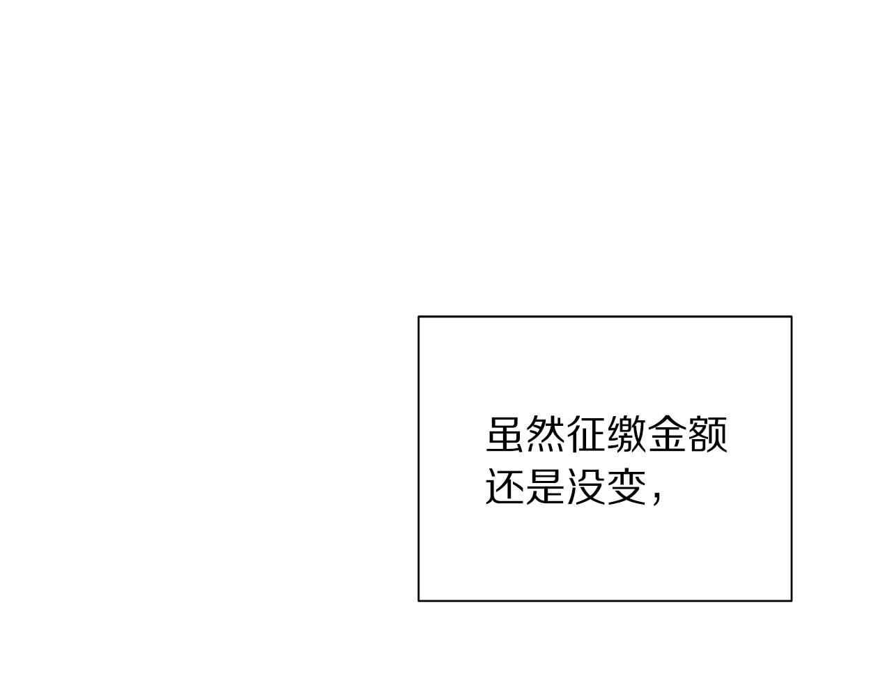 第二季完结篇 护食公爵250