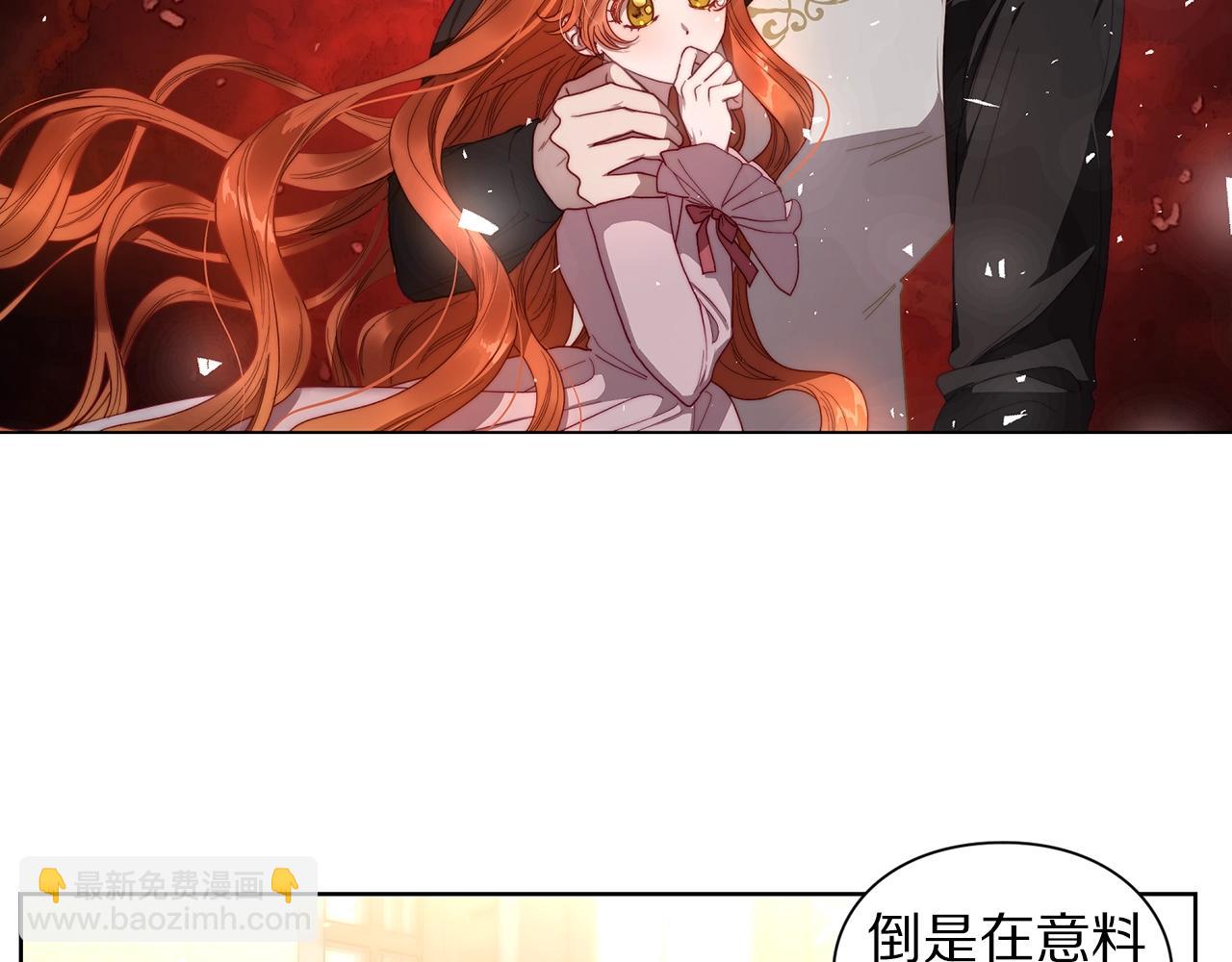 第二季完结篇 护食公爵254