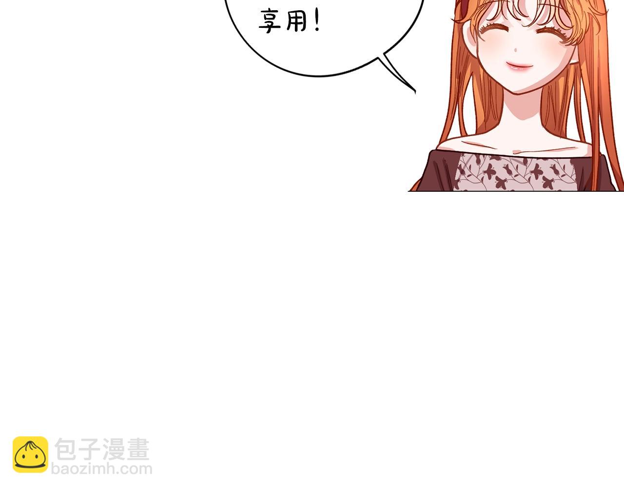 第二季完结篇 护食公爵259