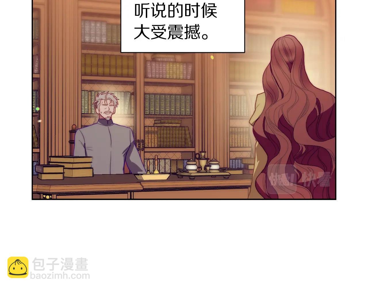 第二季完结篇 护食公爵26
