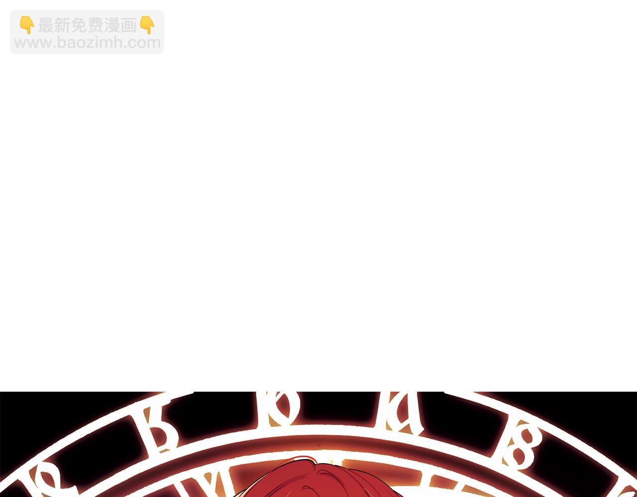 第二季完结篇 护食公爵261