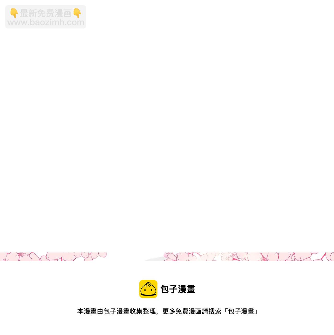 第二季完结篇 护食公爵272