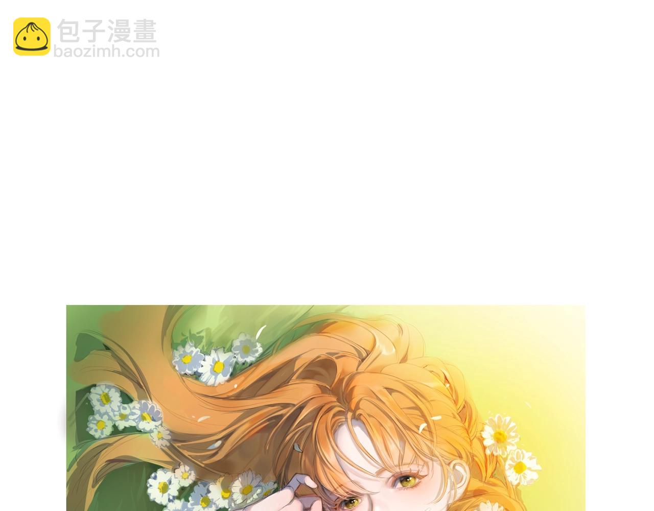 第二季完结篇 护食公爵275