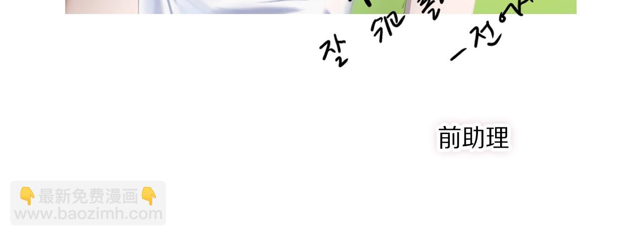 第二季完结篇 护食公爵277