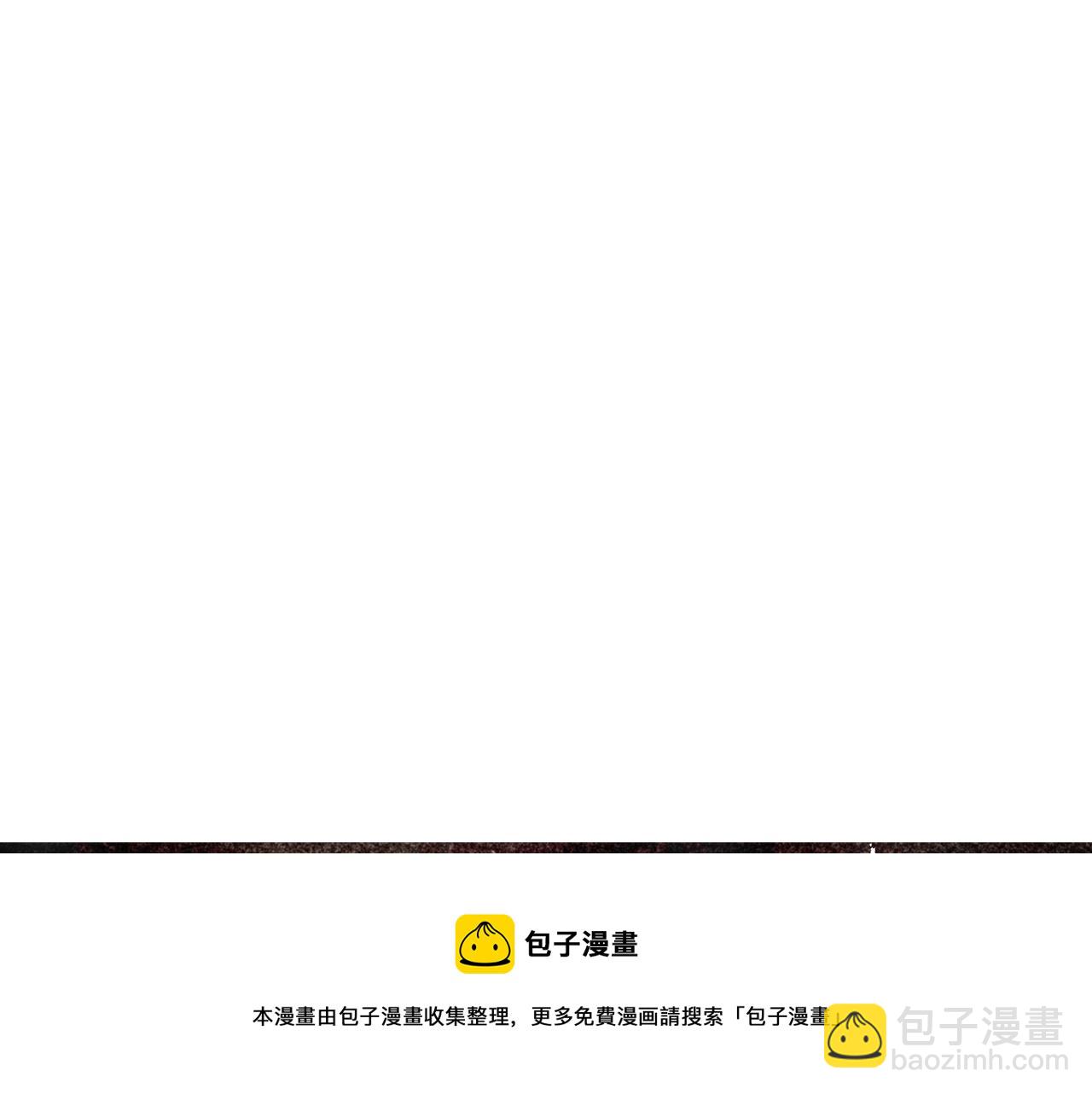 第二季完结篇 护食公爵28