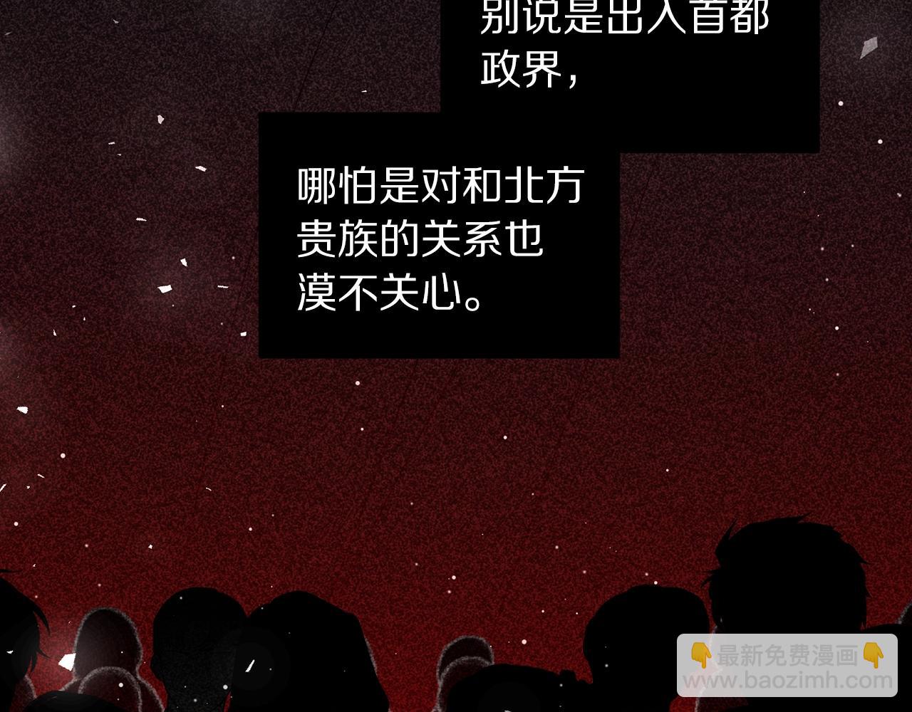 第二季完结篇 护食公爵31