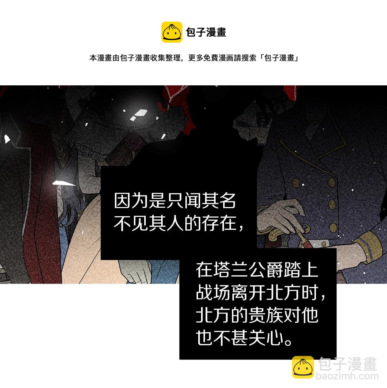 第二季完结篇 护食公爵32