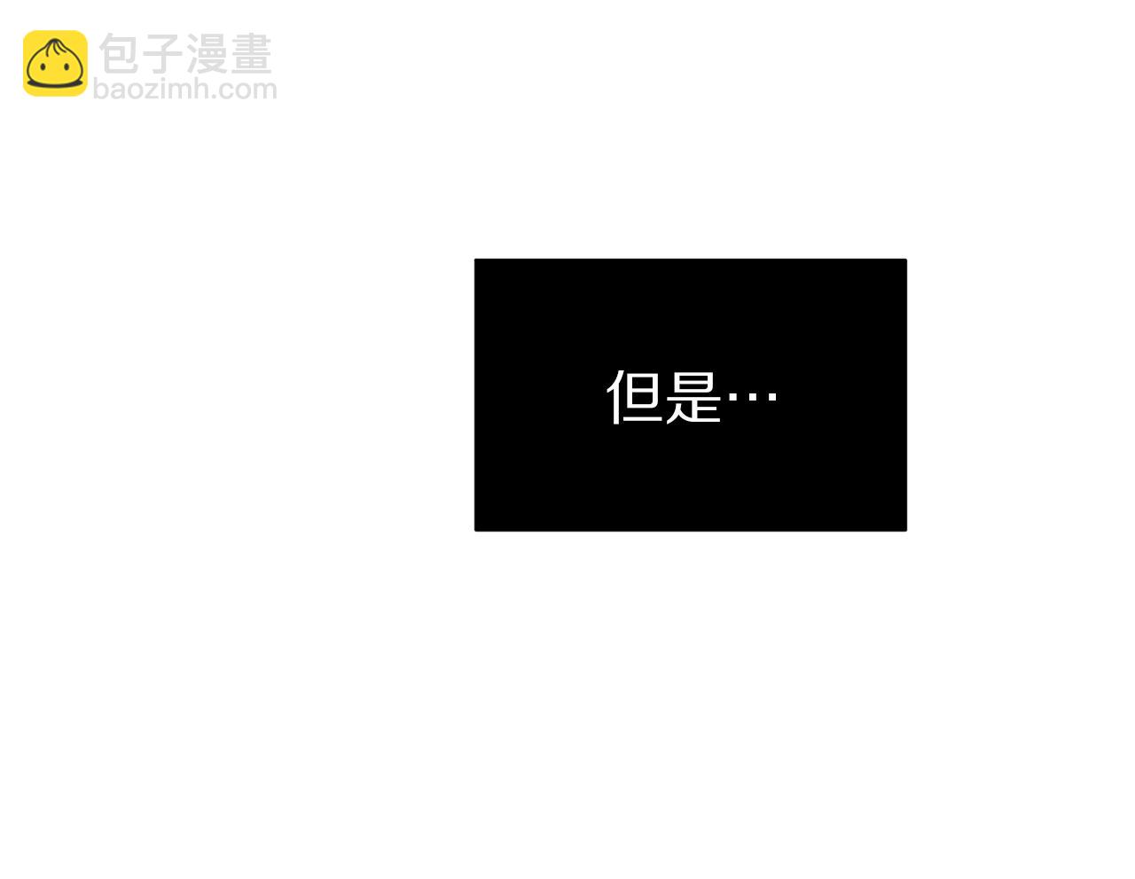 第二季完结篇 护食公爵34