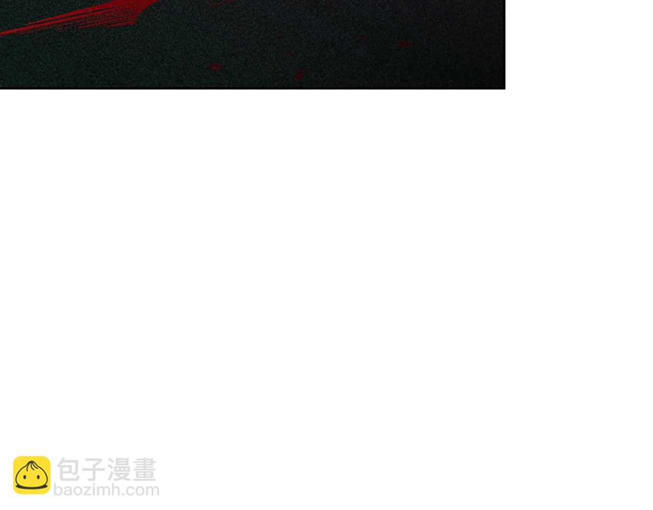 第二季完结篇 护食公爵37