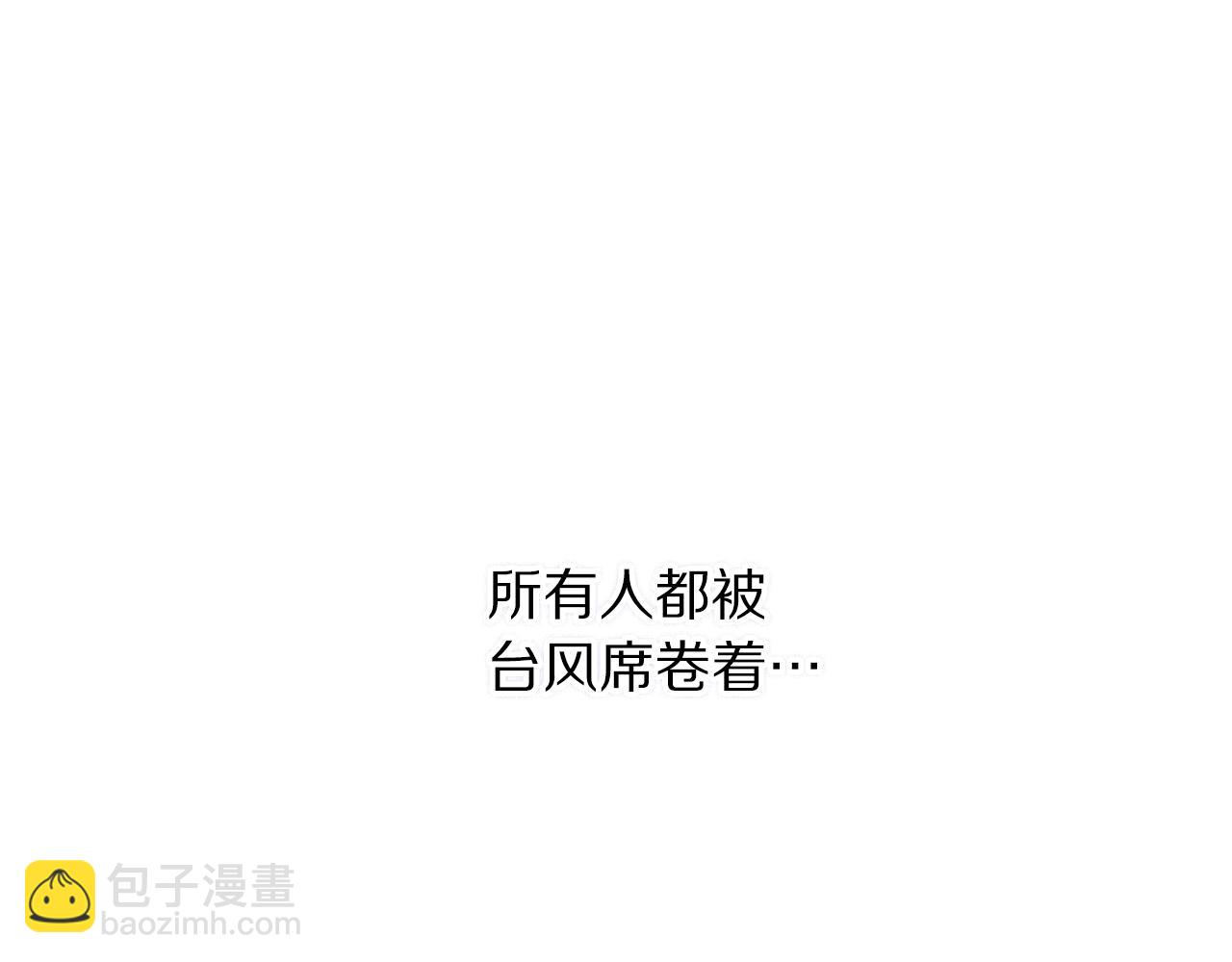 第二季完结篇 护食公爵41