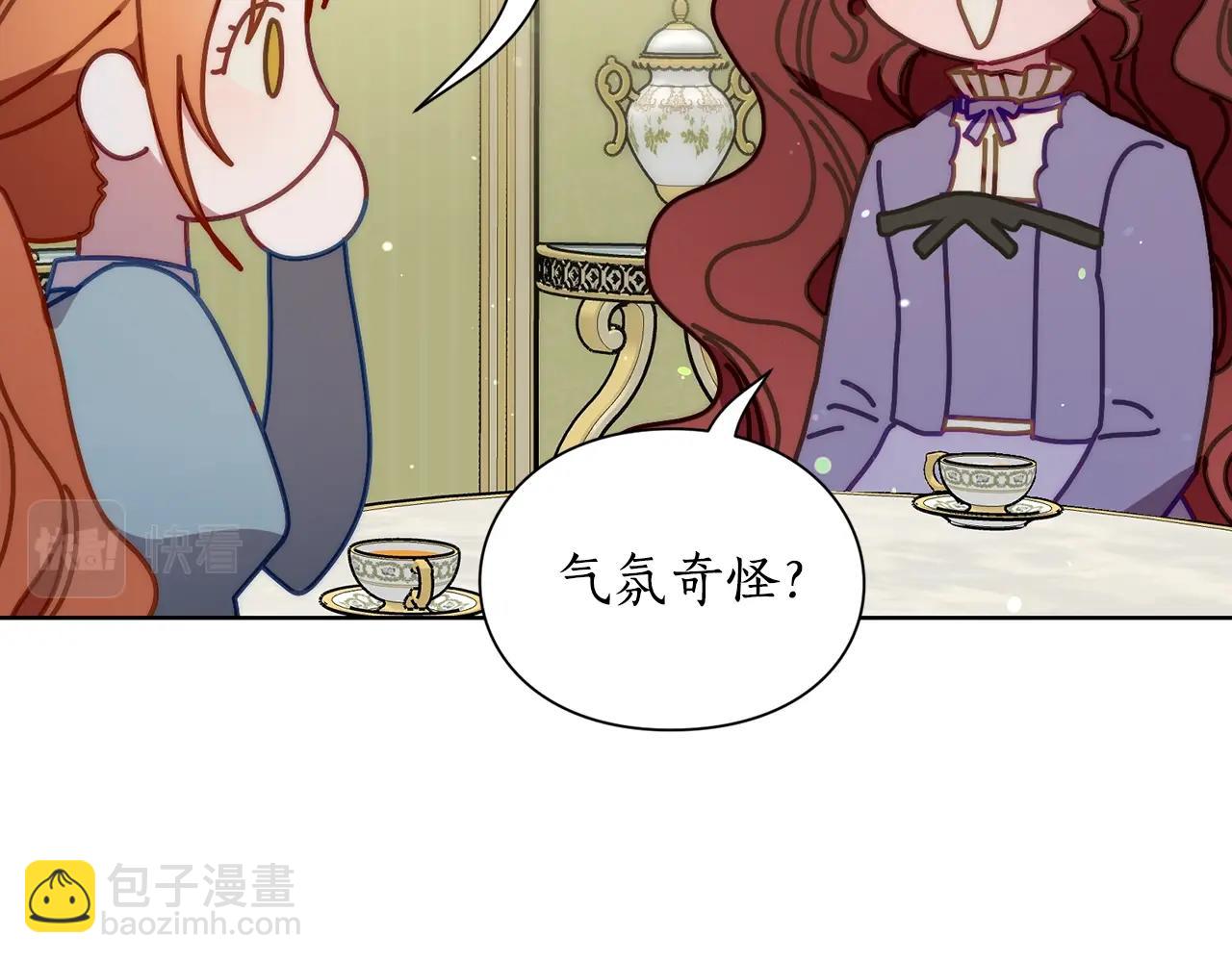 第二季完结篇 护食公爵49