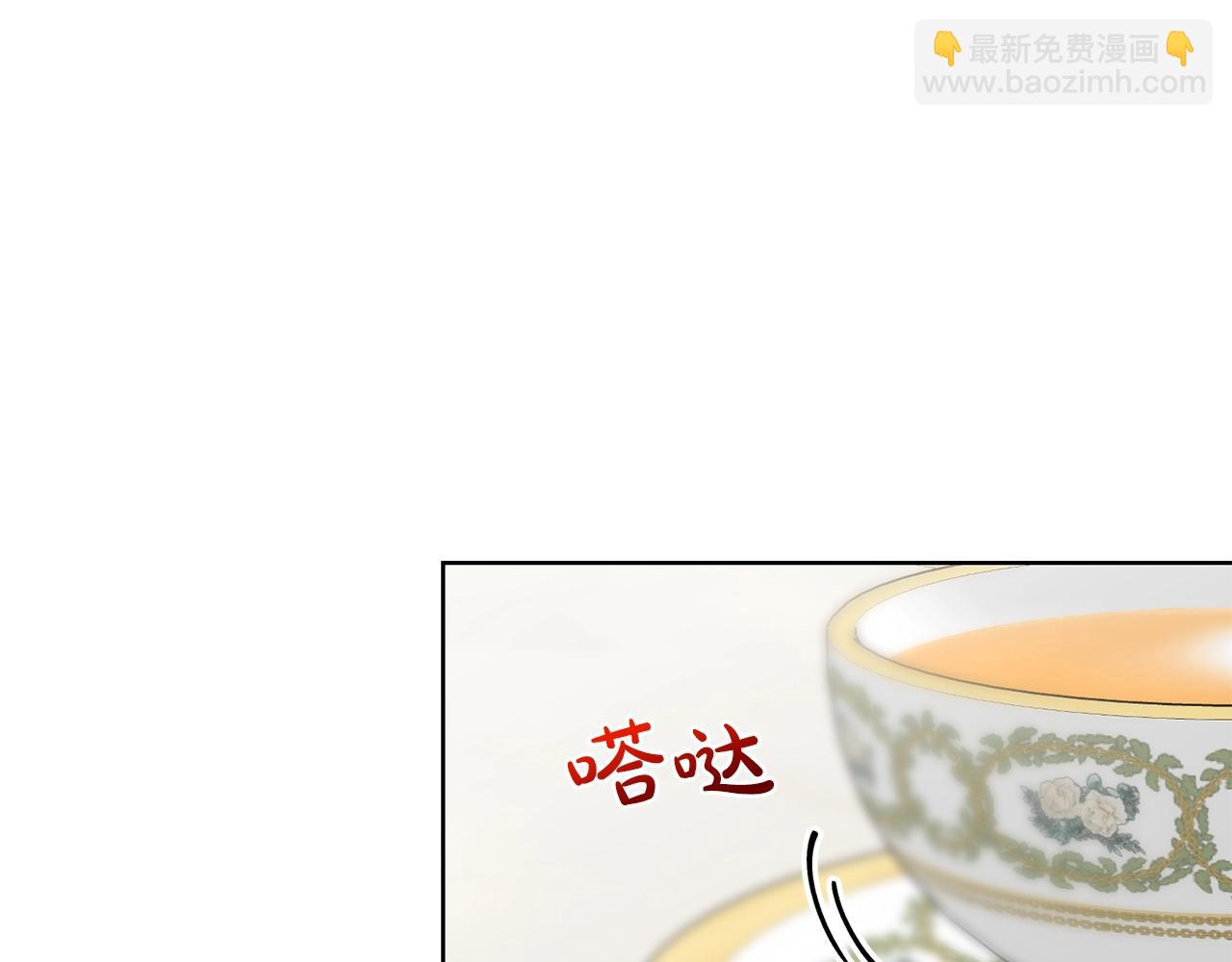 第二季完结篇 护食公爵5