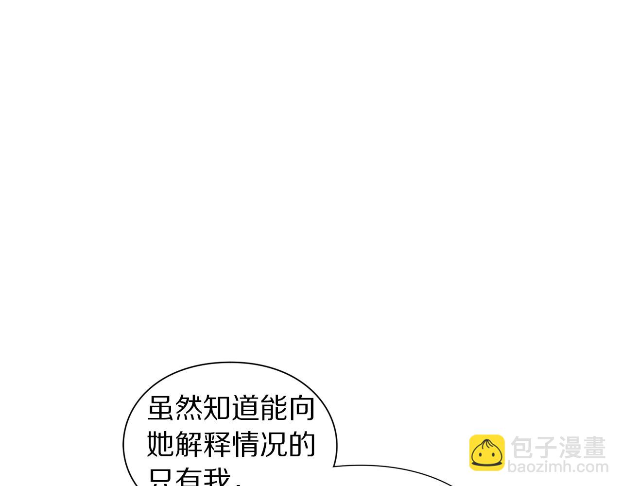 第二季完结篇 护食公爵51