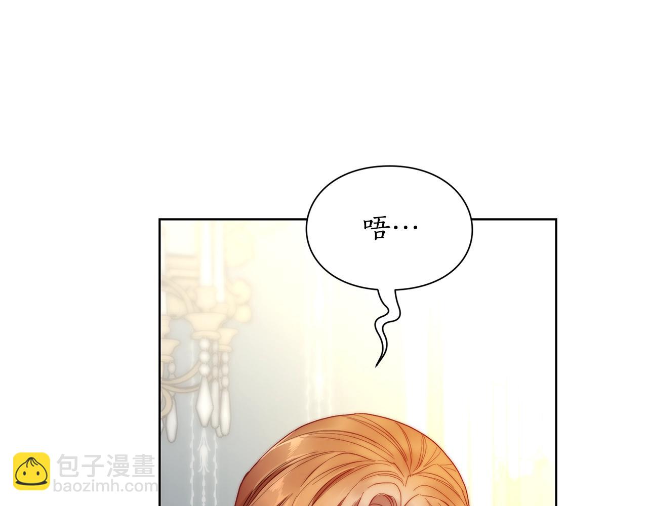 第二季完结篇 护食公爵55