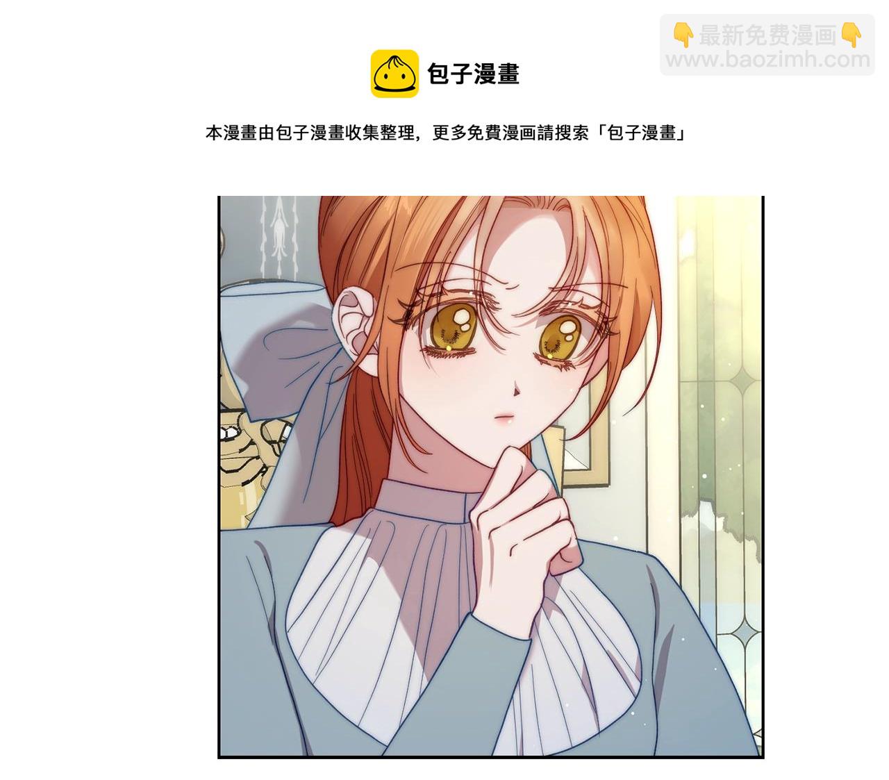 第二季完结篇 护食公爵56