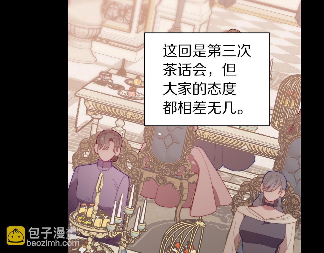 第二季完结篇 护食公爵59