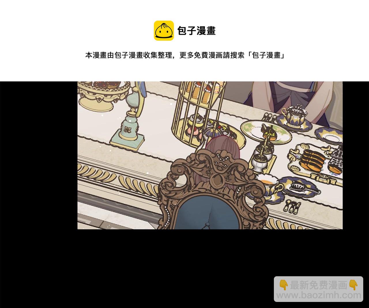 第二季完结篇 护食公爵60