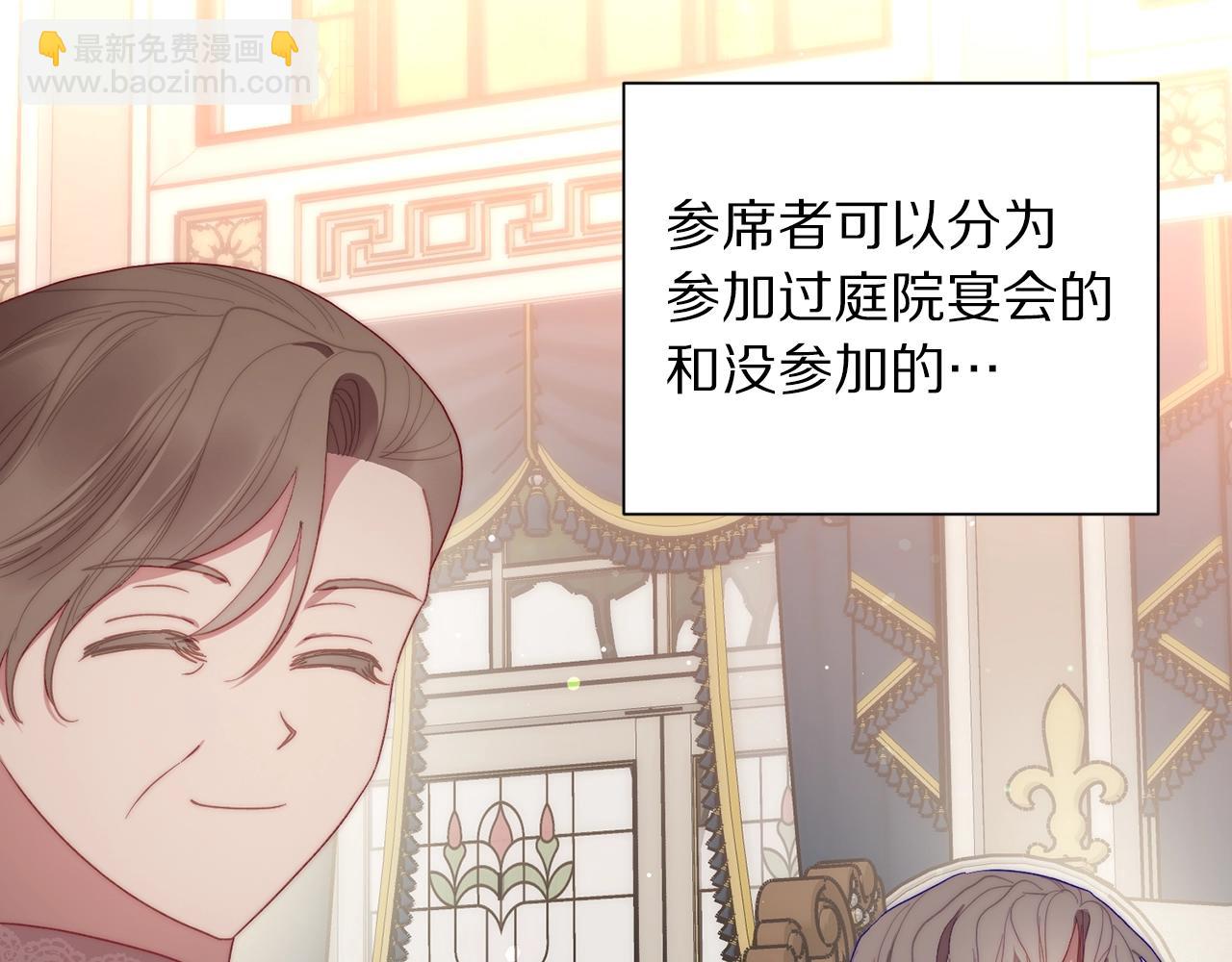 第二季完结篇 护食公爵62