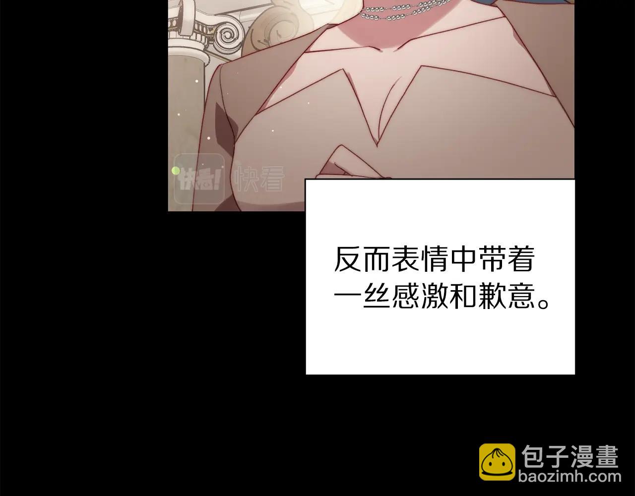 第二季完结篇 护食公爵66