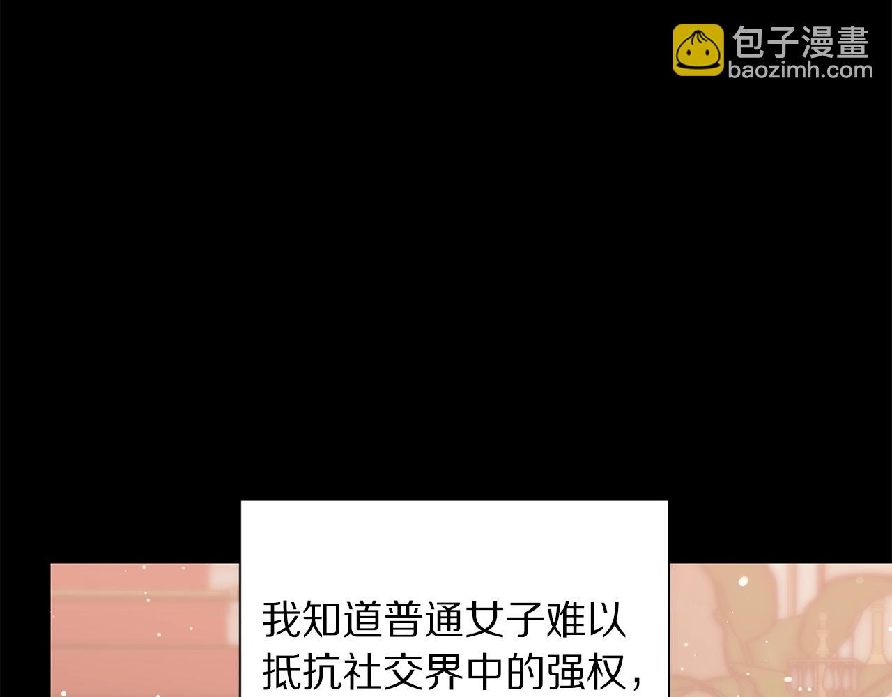 第二季完结篇 护食公爵67