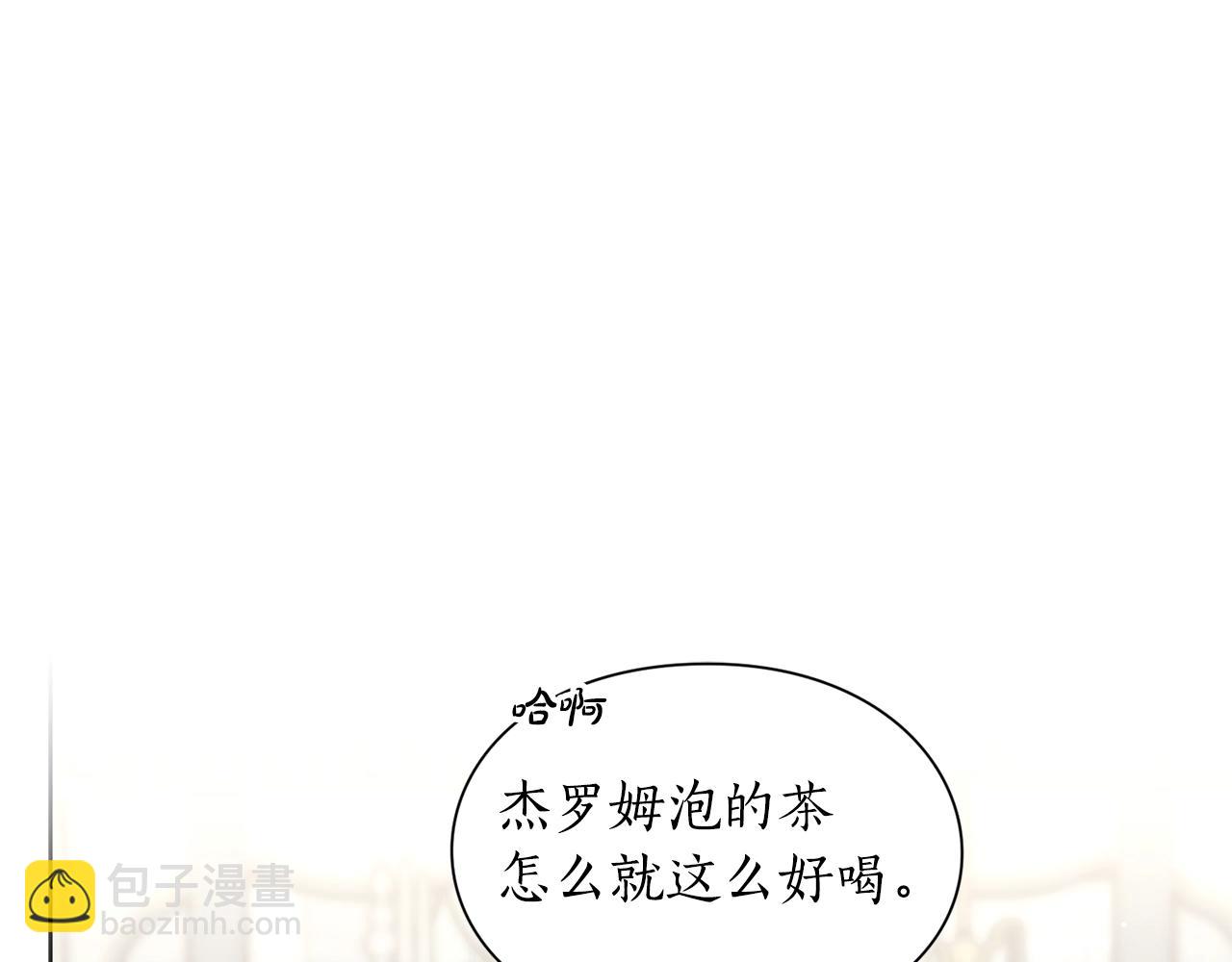 第二季完结篇 护食公爵7