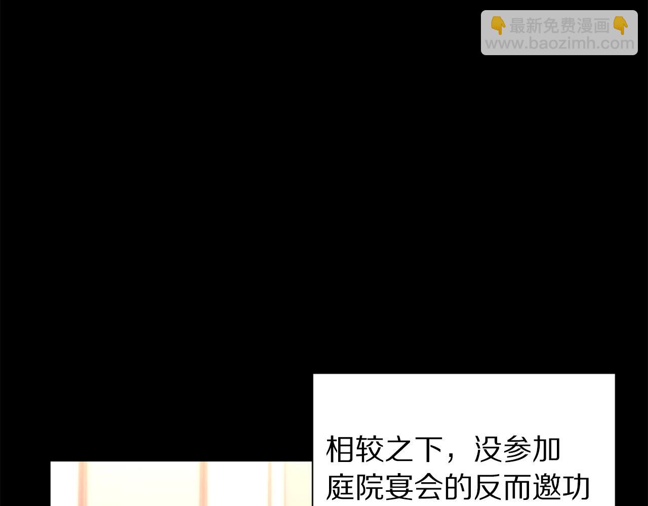第二季完结篇 护食公爵70