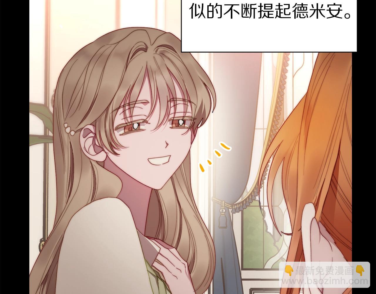 第二季完结篇 护食公爵71