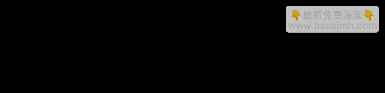 第二季完结篇 护食公爵73