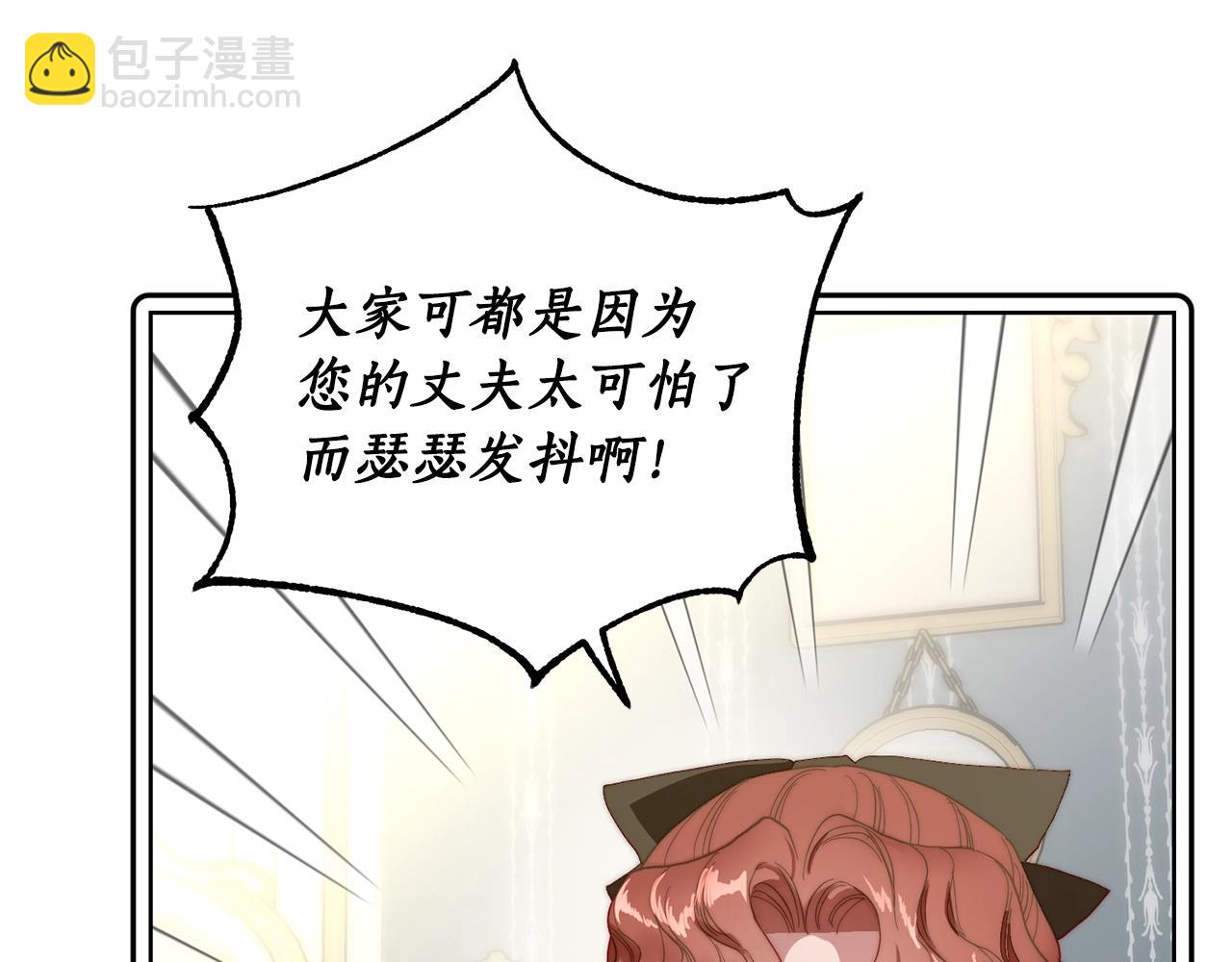 第二季完结篇 护食公爵78