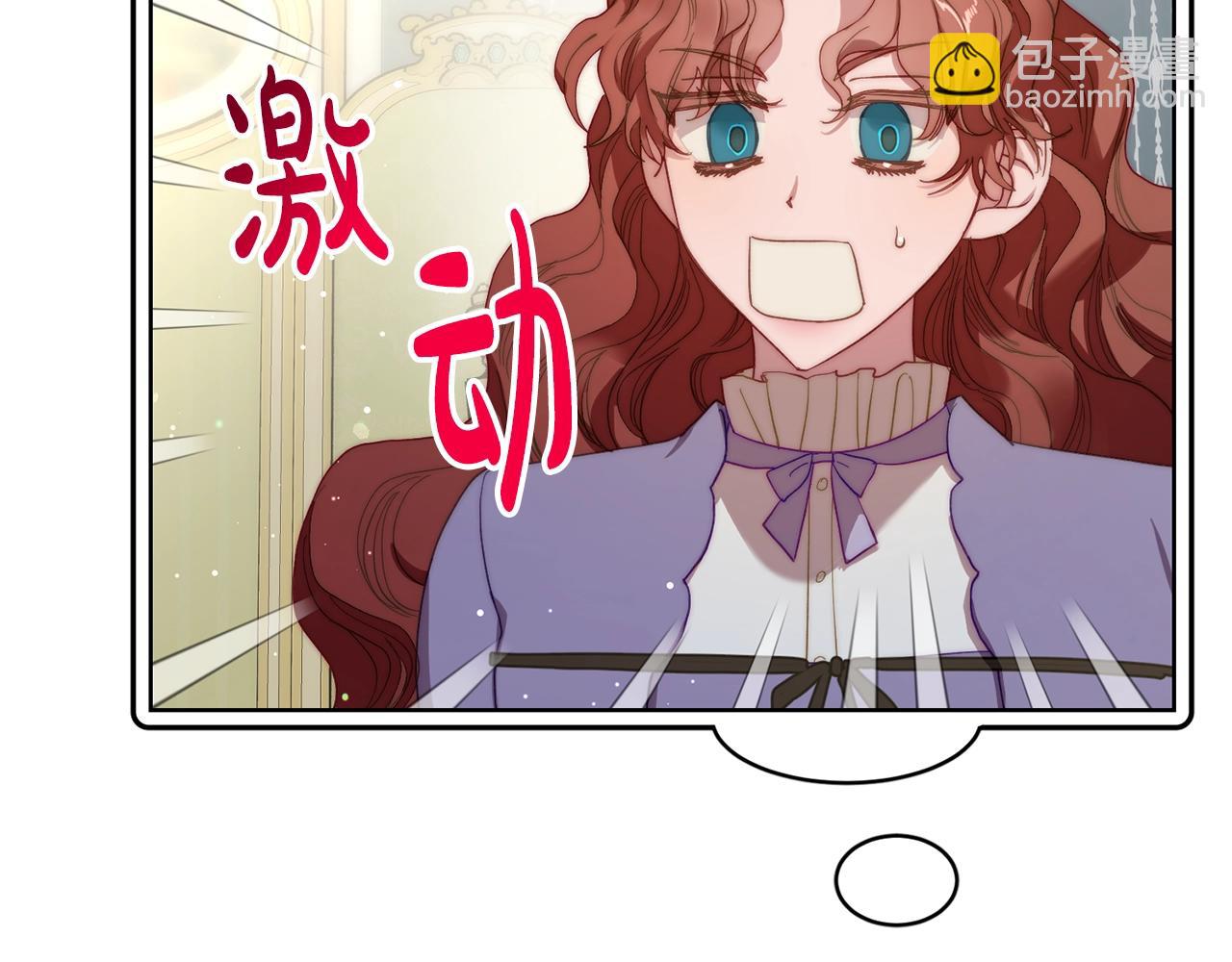 第二季完结篇 护食公爵79