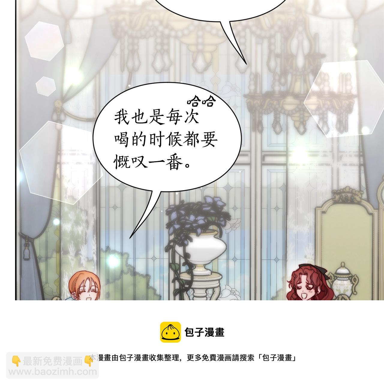 第二季完结篇 护食公爵8