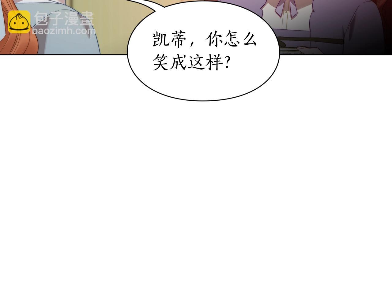 第二季完结篇 护食公爵86