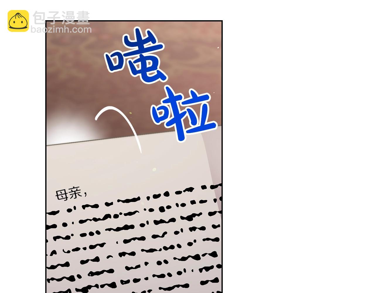 第二季完结篇 护食公爵94