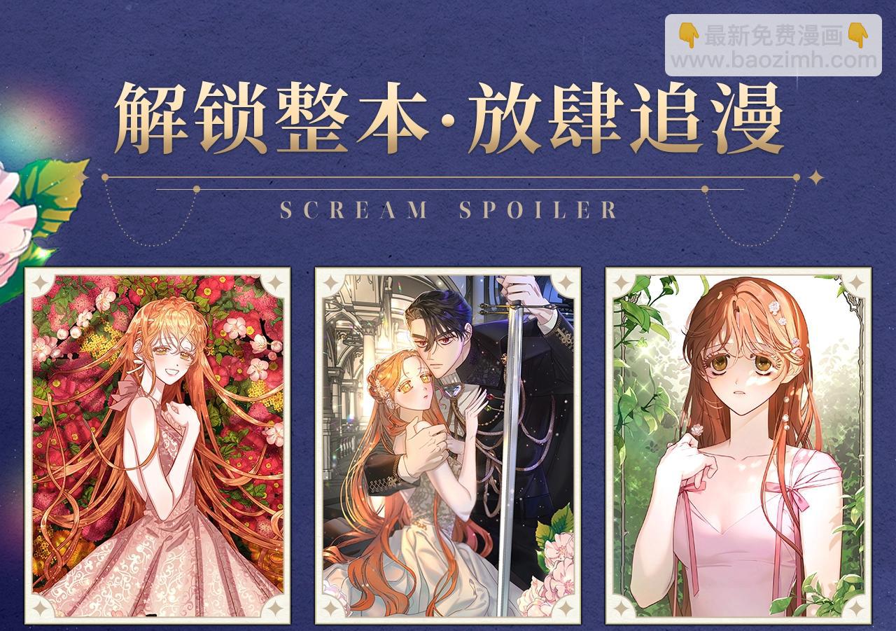 【复更福利】狂送周边！4