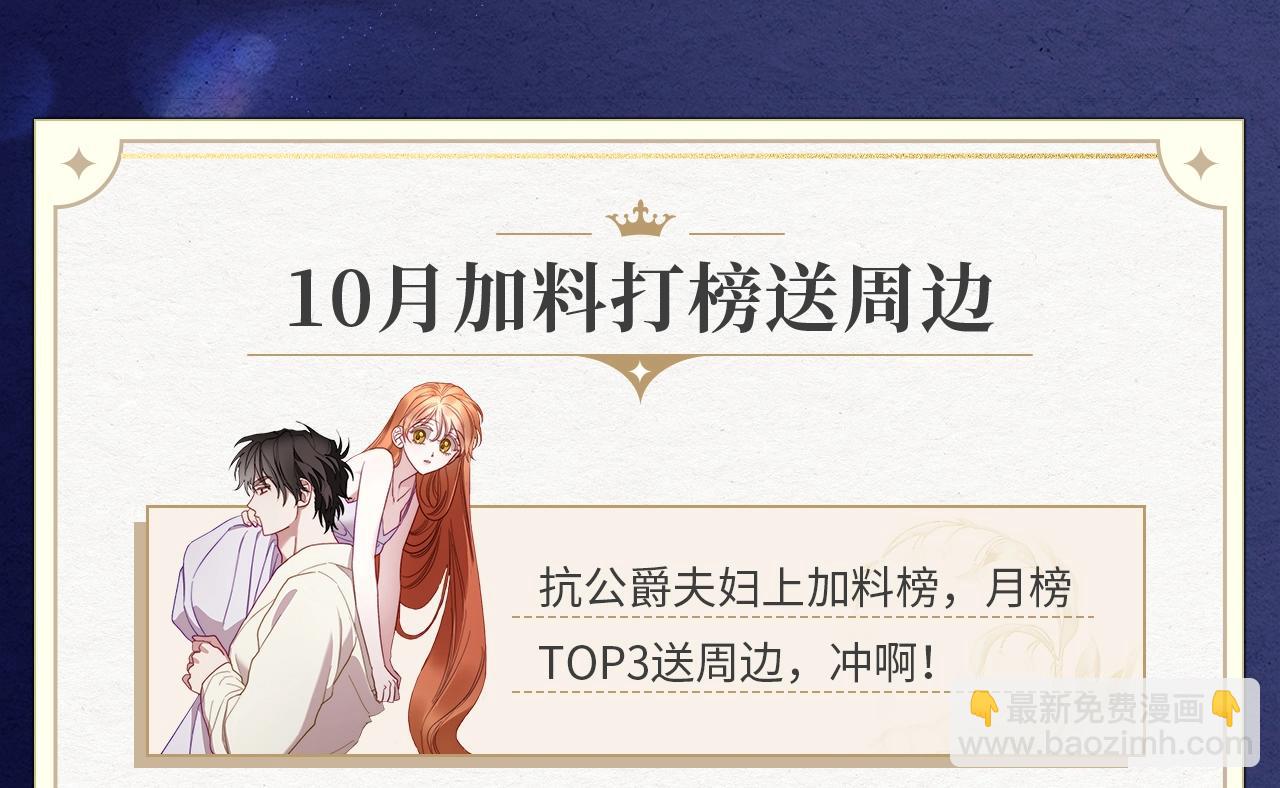 【复更福利】狂送周边！5