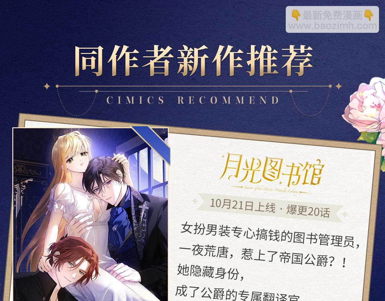 【复更福利】狂送周边！6