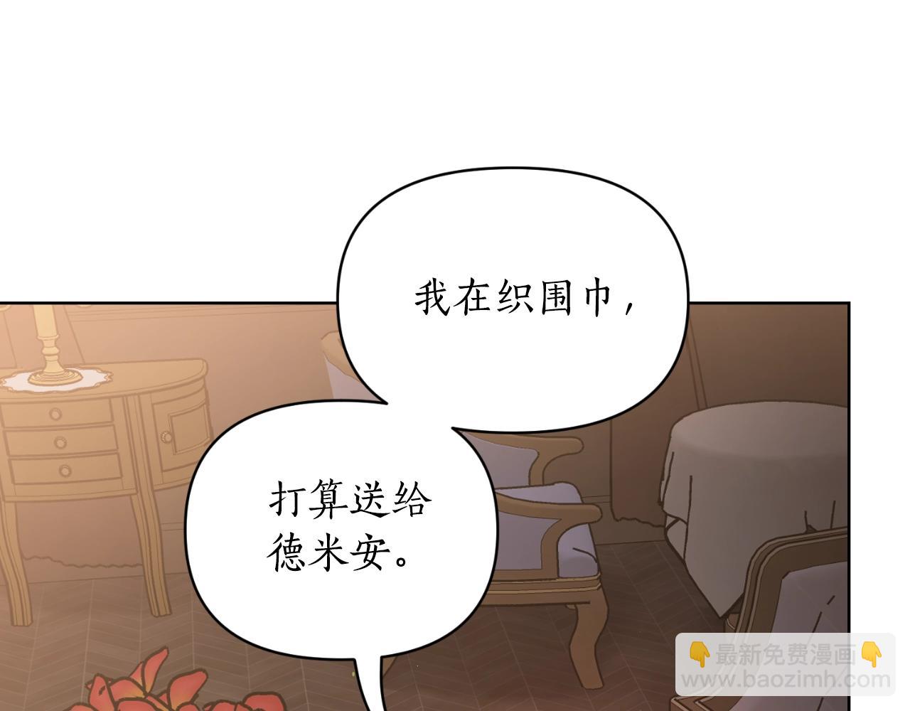 第114话 乳名10