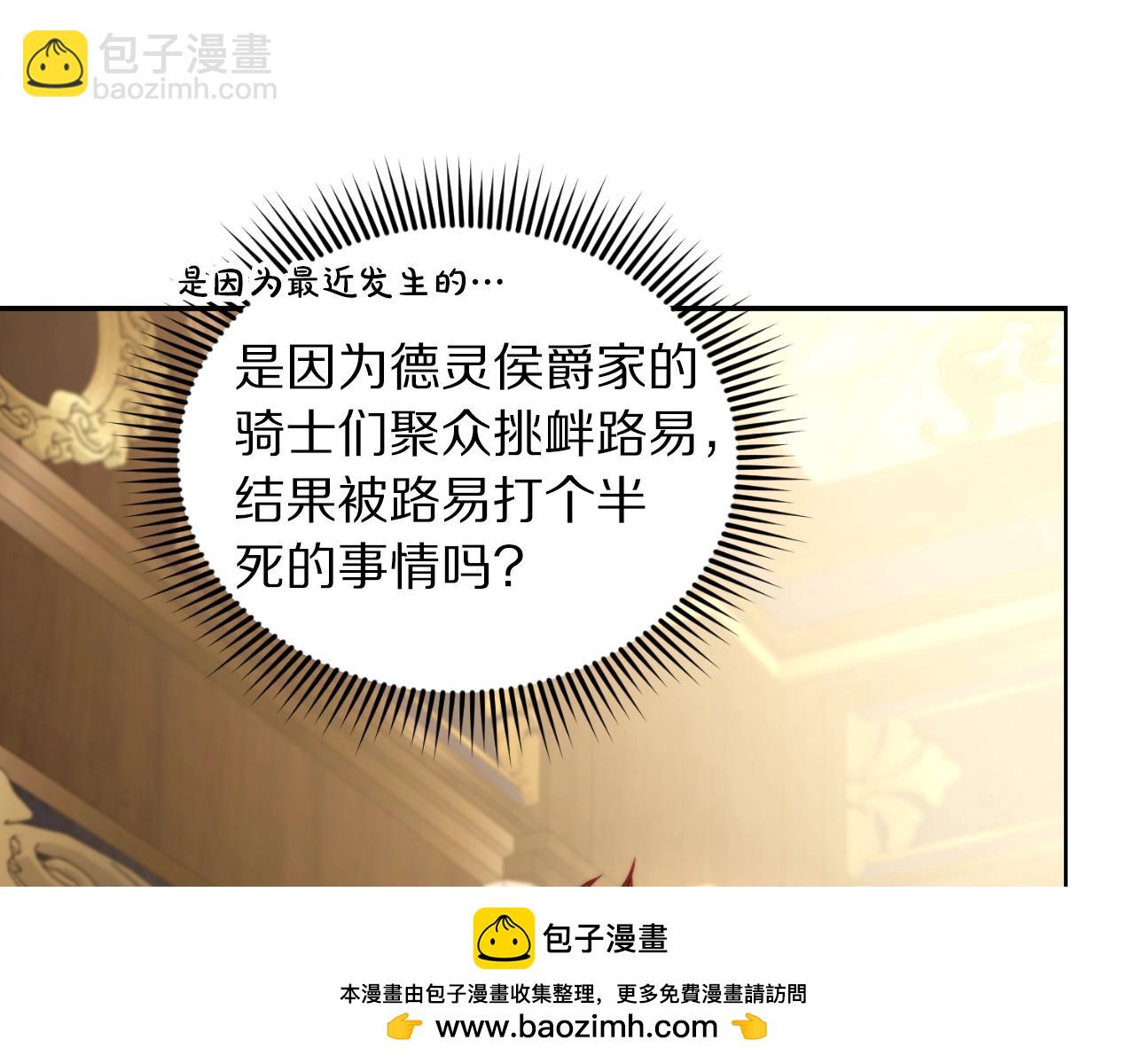 第114话 乳名103